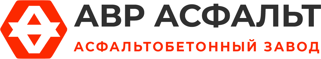 Асфальтобетонный завод АВР Асфальт в Ям-Тесово