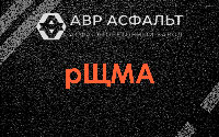 рЩМА в Ям-Тесово