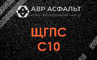 ЩГПС С10 в Ям-Тесово