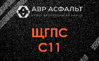ЩГПС С11 в Ям-Тесово