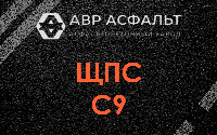 ЩПС С9 в Ям-Тесово